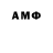 Амфетамин VHQ S^2Man