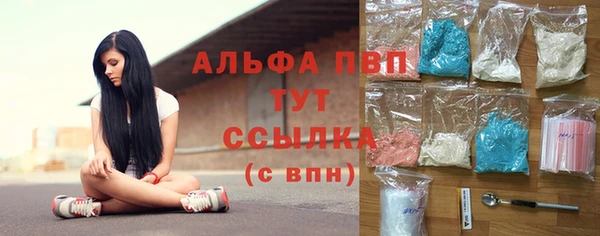 таблы Заволжск