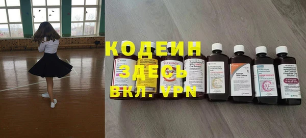 таблы Заволжск