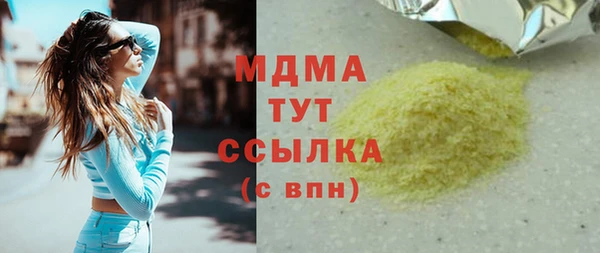 кокаин колумбия Зеленокумск