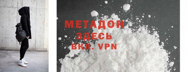 таблы Заволжск
