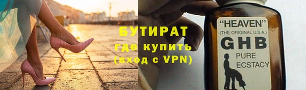 мяу мяу мука Заволжье