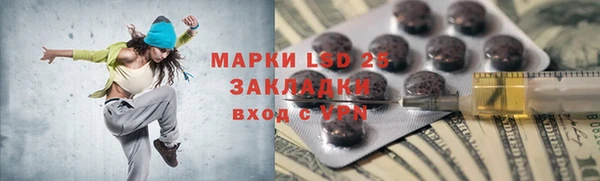 таблы Заволжск