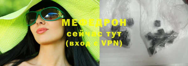 таблы Заволжск