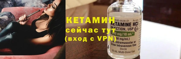 таблы Заволжск
