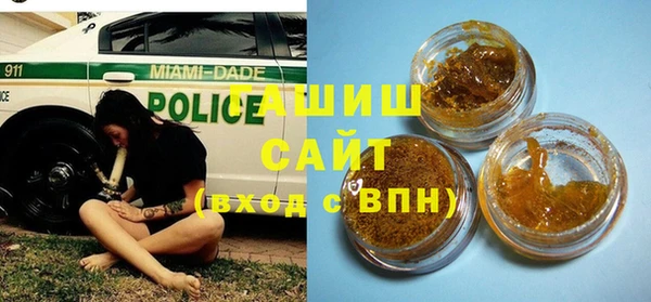 героин Заводоуковск