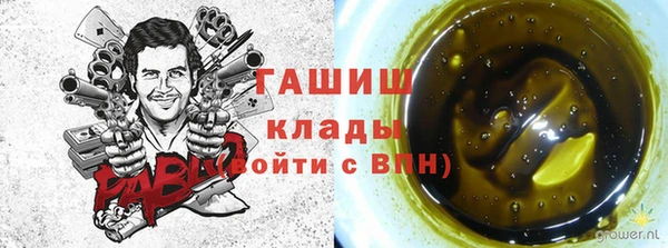 мяу мяу мука Заволжье