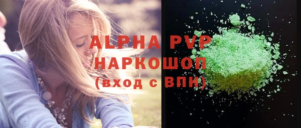 героин Заводоуковск