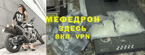 мяу мяу мука Заволжье