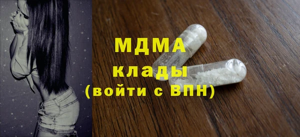 таблы Заволжск