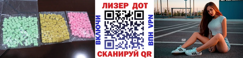 ЛСД экстази ecstasy  Красногорск 