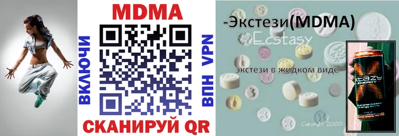 OMG вход  Красногорск  MDMA crystal 