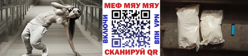 это телеграм  Красногорск  Мефедрон мука 