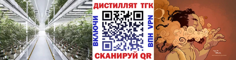 Дистиллят ТГК гашишное масло  Красногорск 