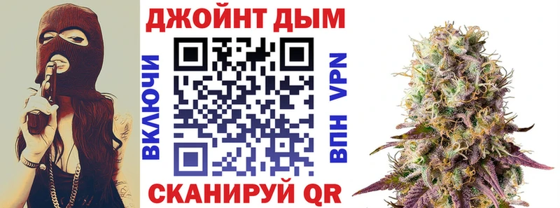 Шишки марихуана THC 21%  blacksprut ONION  Красногорск 
